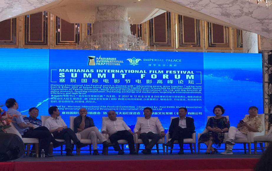 群星云集、齐聚塞班——许尚龙董事长出席塞班国际电影节高峰论坛