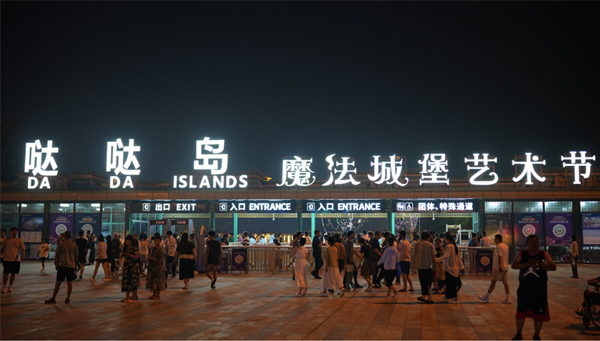 图片2 .jpg